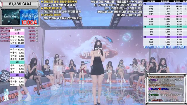 图片[14] - [Korean BJ] jinricp 2025-04-09 - KBJFan