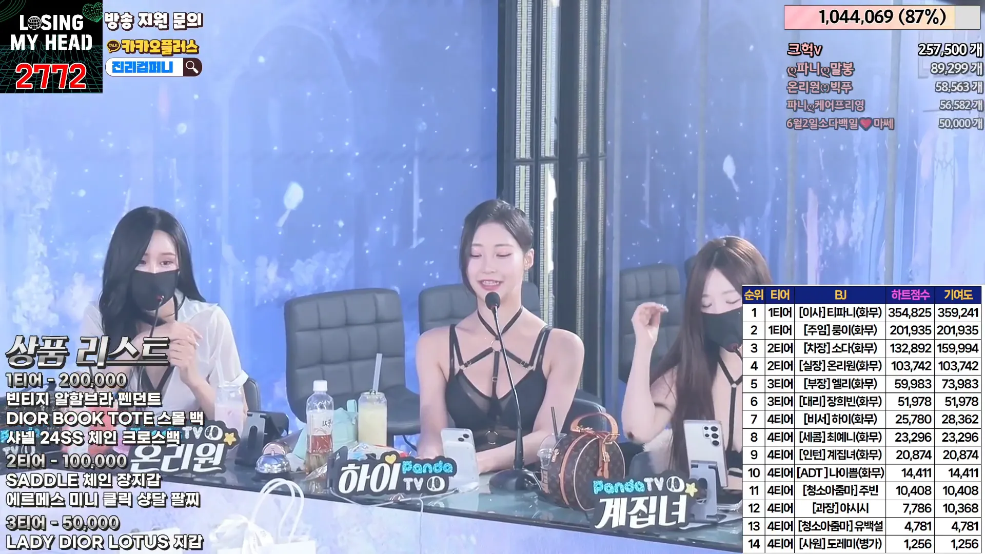 图片[39] - [Korean BJ] jinricp 2024-05-26 - KBJFan