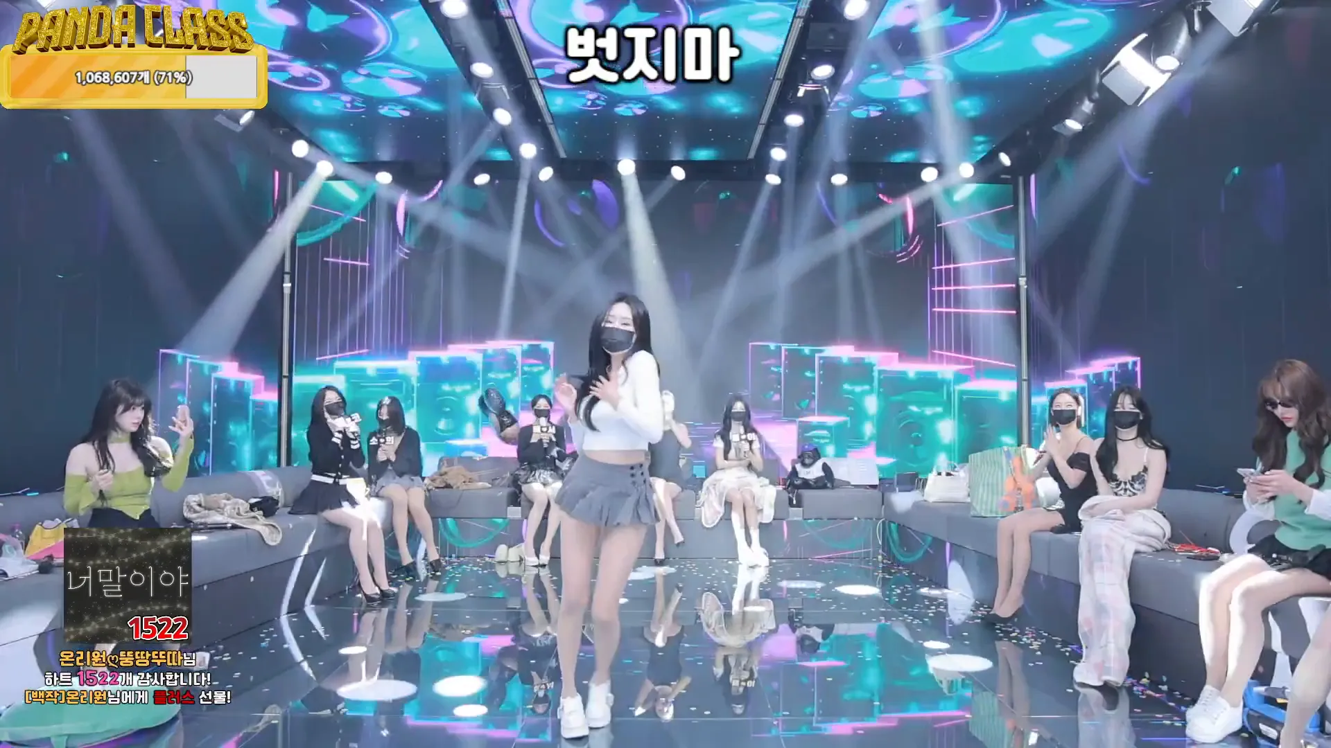图片[81] - [Korean BJ] pandaclass 2024-12-19 - KBJFan