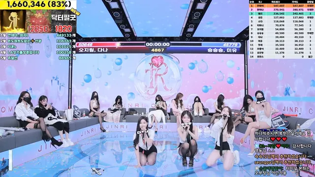 图片[59] - [Korean BJ] jinricp 2025-01-06 - KBJFan