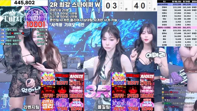 图片[27] - [Korean BJ] jinricp 2025-01-20 - KBJFan