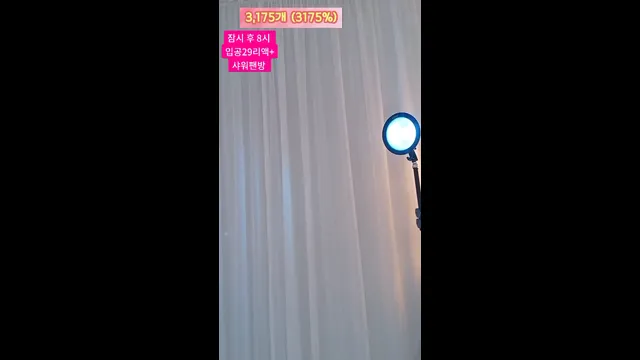 图片[5] - [Korean BJ] tyy750ii 2025-03-30 - KBJFan