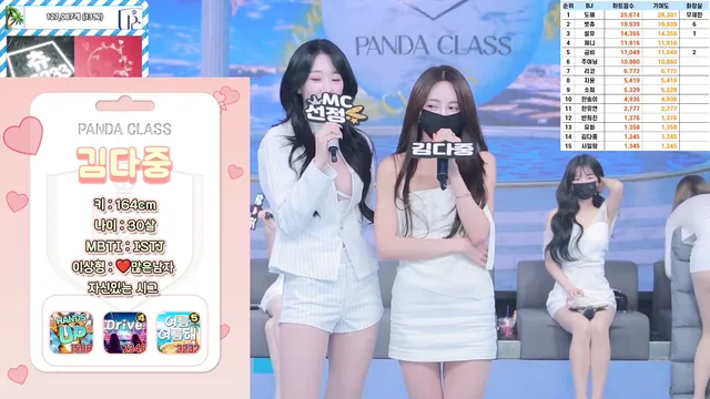图片[10] - [Korean BJ] pandaclass 2025-06-17 - KBJFan