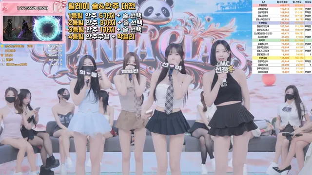 图片[53] - [Korean BJ] pandaclass 2026-06-20 - KBJFan
