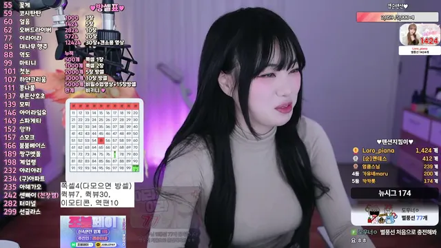 图片[3] - [Korean BJ] inhye0416 2026-01-20 - KBJFan