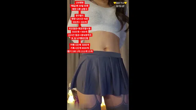 图片[7] - [Korean BJ] dkdlfjqm758 2023-09-01 - KBJFan