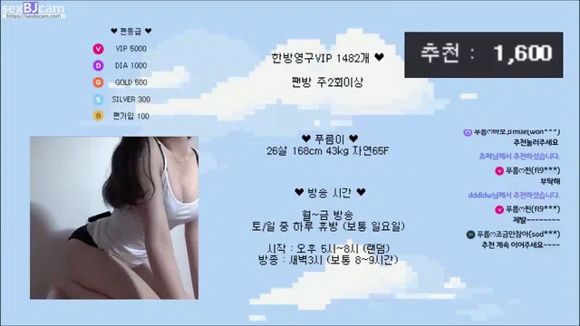 图片[7] - [Korean BJ] imgroot5 2023-05-10 - KBJFan