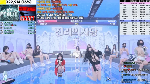 图片[30] - [Korean BJ] jinricp 2025-01-16 - KBJFan