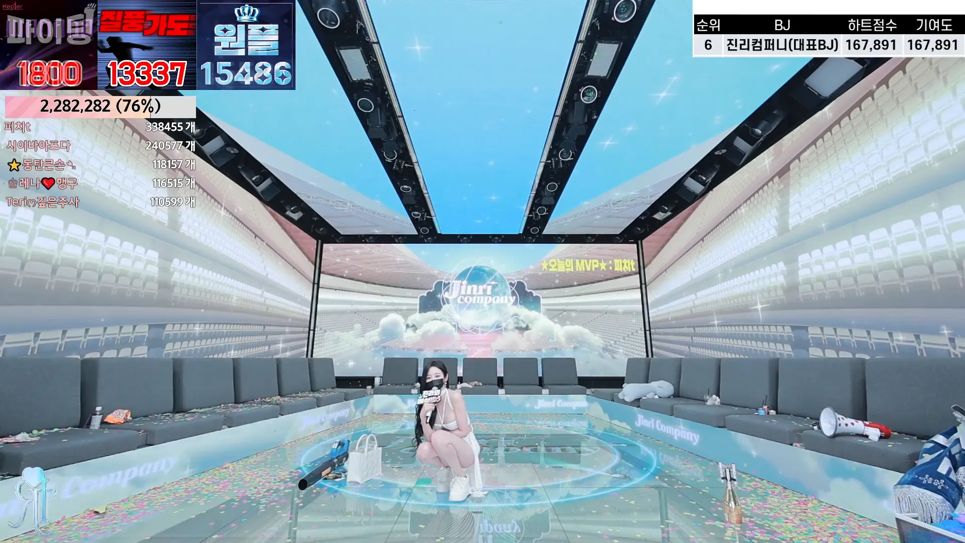 图片[82] - [Korean BJ] jinricp 2024-09-02 - KBJFan