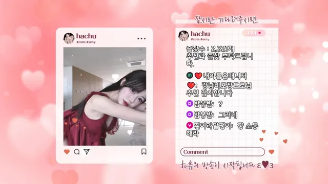 图片[2] - [Korean BJ] hachu87 2025-11-11 - KBJFan