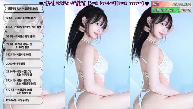 图片[6] - [Korean BJ] feel0100 2025-07-30 - KBJFan