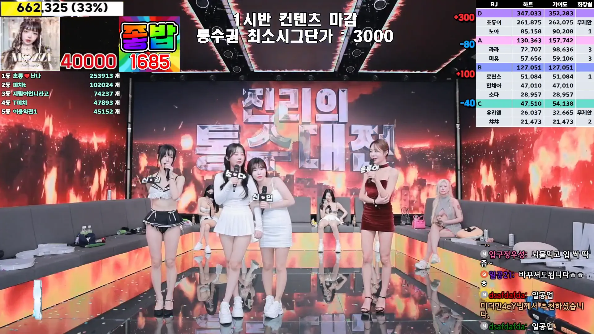 图片[40] - [Korean BJ] jinricp 2024-11-11 - KBJFan