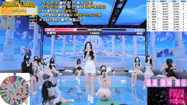 图片[51] - [Korean BJ] pandaclass 2025-04-22 - KBJFan