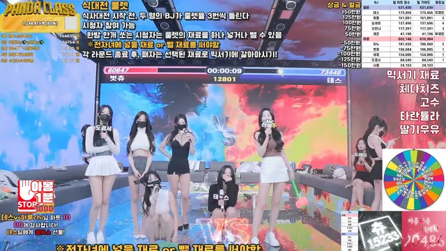 图片[72] - [Korean BJ] pandaclass 2025-03-25 - KBJFan