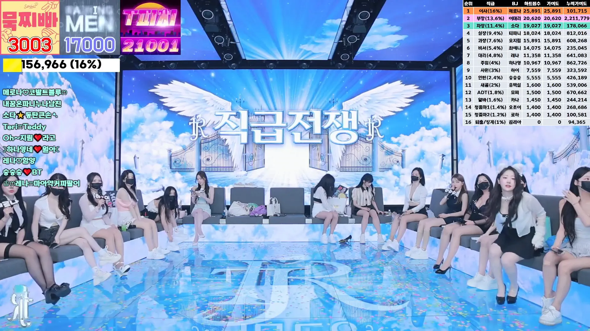 图片[16] - [Korean BJ] jinricp 2024-09-04 - KBJFan