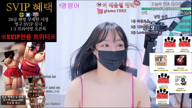 图片[5] - [Korean BJ] lineage282 2026-05-15 - KBJFan