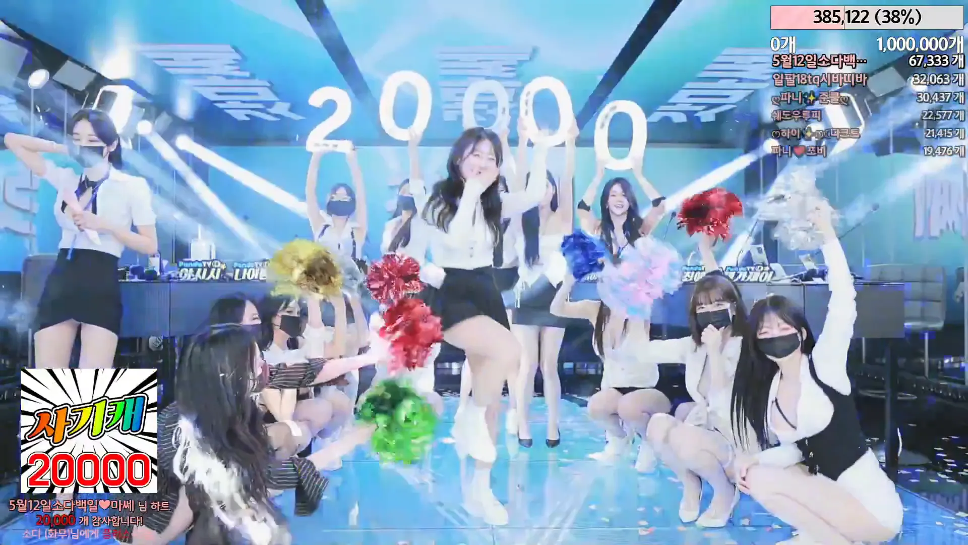 图片[22] - [Korean BJ] jinricp 2024-04-29 - KBJFan