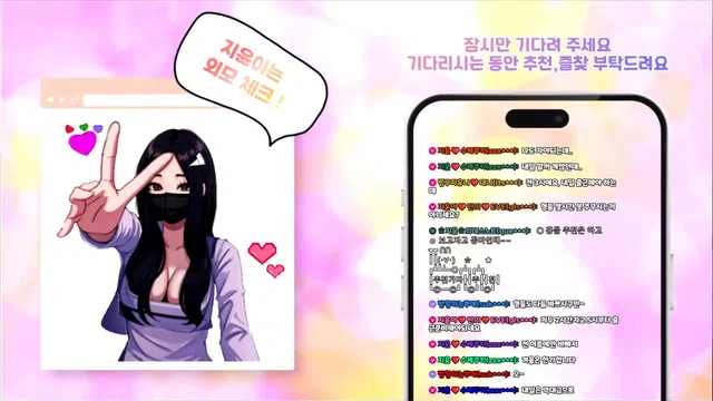 图片[7] - [Korean BJ] jiyoon5882 2025-08-10 - KBJFan