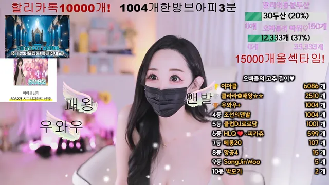 图片[5] - [Korean BJ] 123phmaaa 2025-05-05 - KBJFan