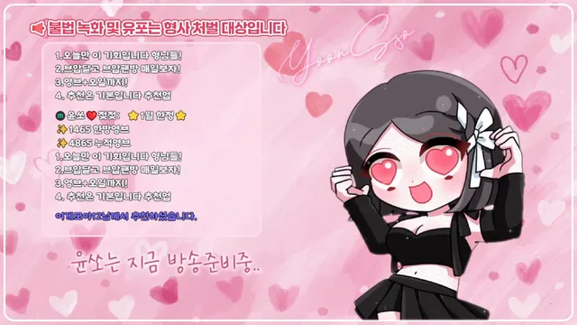 图片[13] - [Korean BJ] yso1004 2026-01-19 - KBJFan