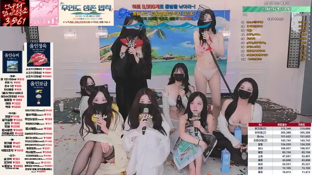 图片[65] - [Korean BJ] mscrew33 2025-08-13 - KBJFan