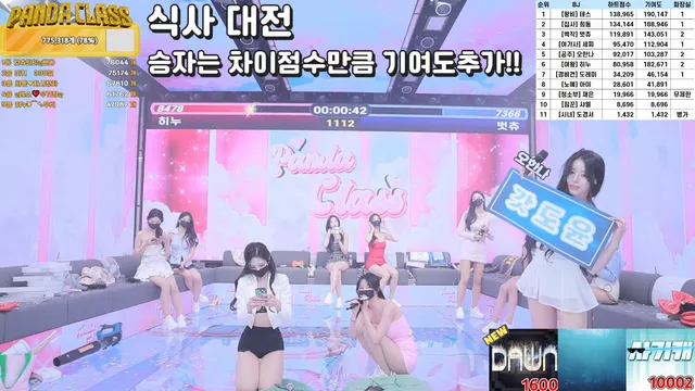 图片[68] - [Korean BJ] pandaclass 2025-03-18 - KBJFan