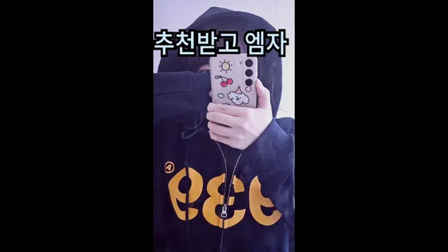 图片[7] - [Korean BJ] 58588253 2023-12-09 - KBJFan