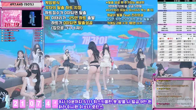 图片[28] - [Korean BJ] jinricp 2025-07-11 - KBJFan