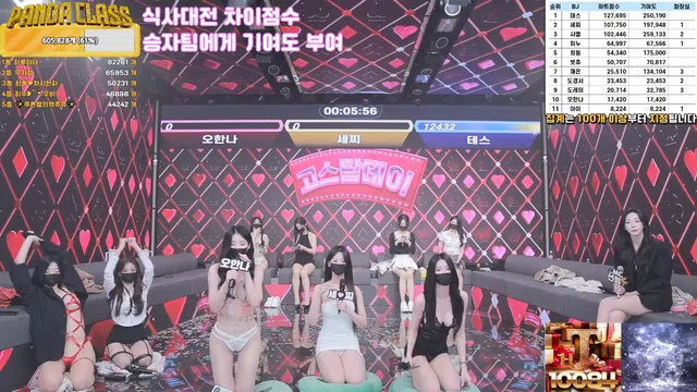 图片[42] - [Korean BJ] pandaclass 2025-02-25 - KBJFan