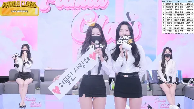 图片[89] - [Korean BJ] pandaclass 2025-03-27 - KBJFan