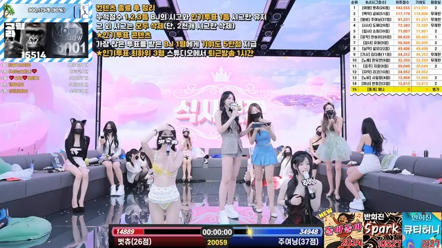 图片[47] - [Korean BJ] pandaclass 2025-07-03 - KBJFan