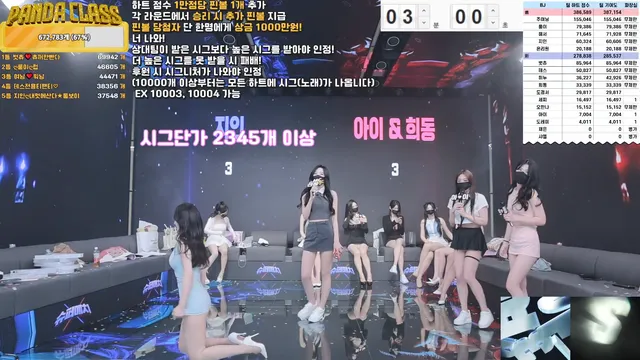 图片[26] - [Korean BJ] pandaclass 2025-03-01 - KBJFan
