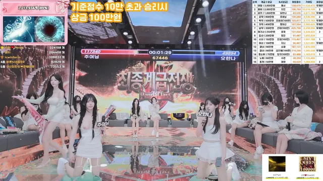 图片[68] - [Korean BJ] pandaclass 2026-04-09 - KBJFan