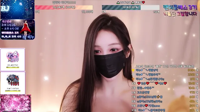 图片[4] - [Korean BJ] heenoo 2025-03-23 - KBJFan