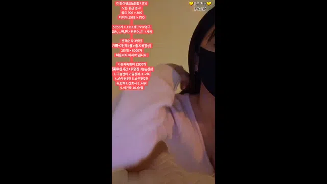 图片[7] - [Korean BJ] dkdlfjqm758 2023-11-06 - KBJFan