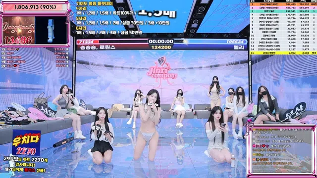 图片[56] - [Korean BJ] jinricp 2025-06-25 - KBJFan