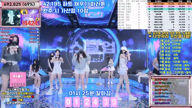 图片[67] - [Korean BJ] jinricp 2025-04-14 - KBJFan