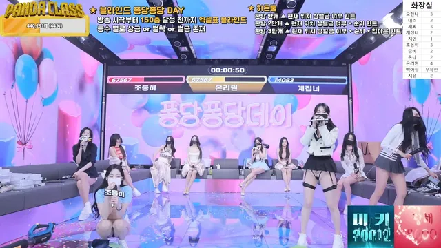 图片[38] - [Korean BJ] pandaclass 2025-04-19 - KBJFan