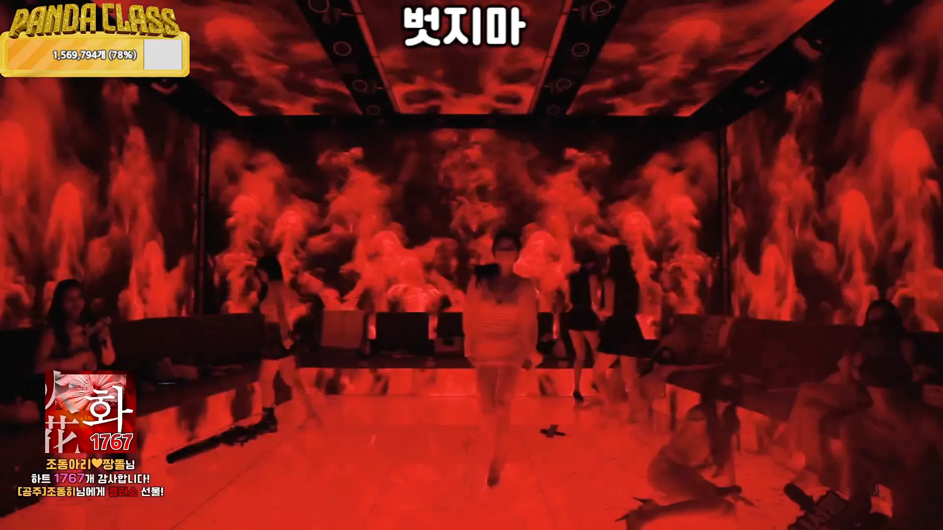 图片[53] - [Korean BJ] pandaclass 2024-11-30 - KBJFan