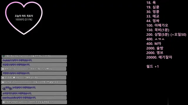 图片[6] - [Korean BJ] lovemeimscared 2024-02-29 - KBJFan