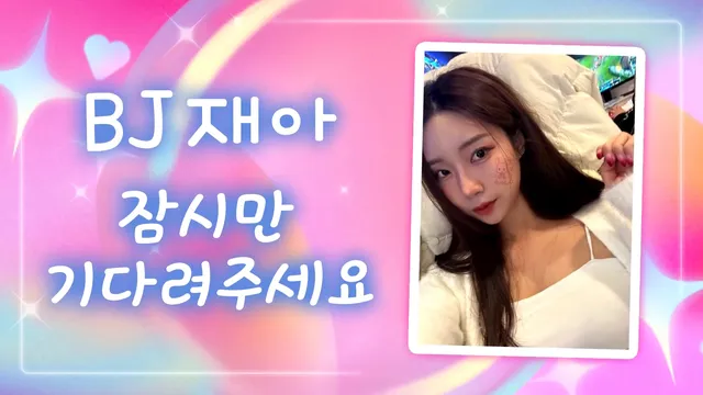 图片[1] - [Korean BJ] qwasop12y 2025-04-24 - KBJFan