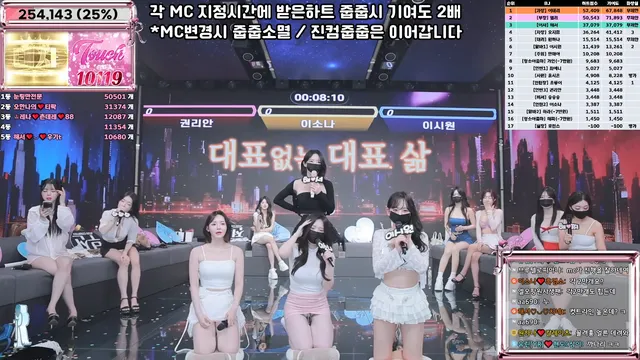 图片[19] - [Korean BJ] jinricp 2025-06-09 - KBJFan