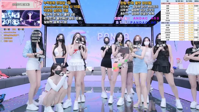 图片[22] - [Korean BJ] pandaclass 2025-08-30 - KBJFan