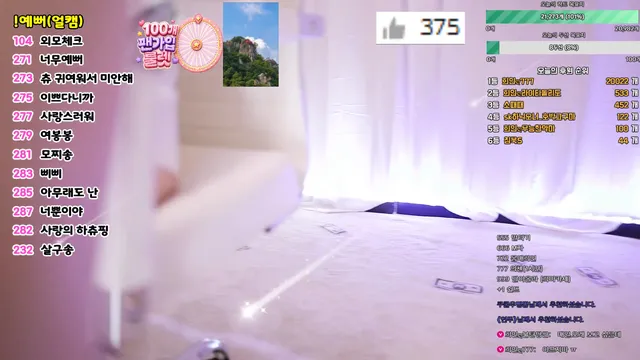 图片[1] - [Korean BJ] white07 2026-05-06 - KBJFan