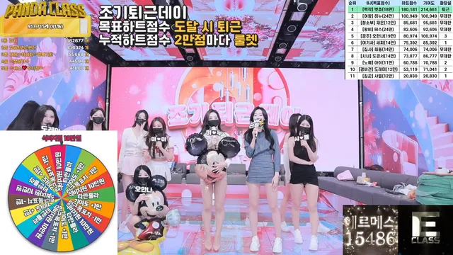 图片[69] - [Korean BJ] pandaclass 2025-03-08 - KBJFan