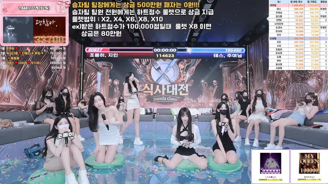 图片[63] - [Korean BJ] pandaclass 2025-09-13 - KBJFan