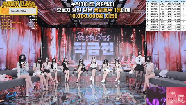 图片[23] - [Korean BJ] pandaclass 2025-04-24 - KBJFan