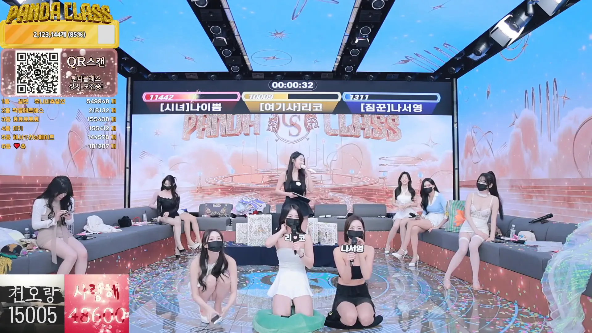 图片[31] - [Korean BJ] pandaclass 2024-12-12 - KBJFan
