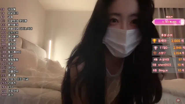 图片[4] - [Korean BJ] namuh0926 2025-04-29