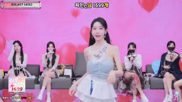 图片[56] - [Korean BJ] jinricp 2025-12-17 - KBJFan